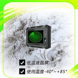 低温液晶屏