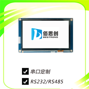 串口液晶屏模组